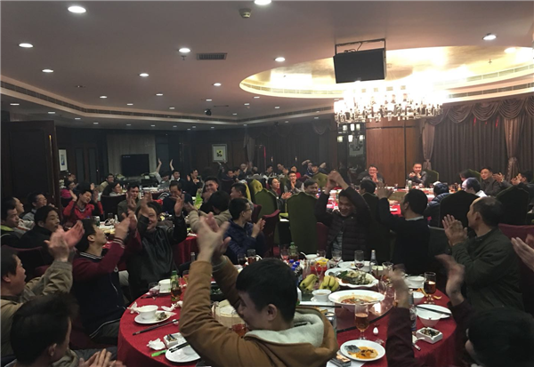 2017世界杯官网-世界杯(中国)一站式服务官网
年会